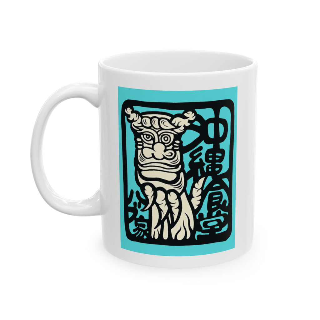 Okinawa Shisa Mug – Japanese Culture Coffee Cup Gift for Japan Lovers