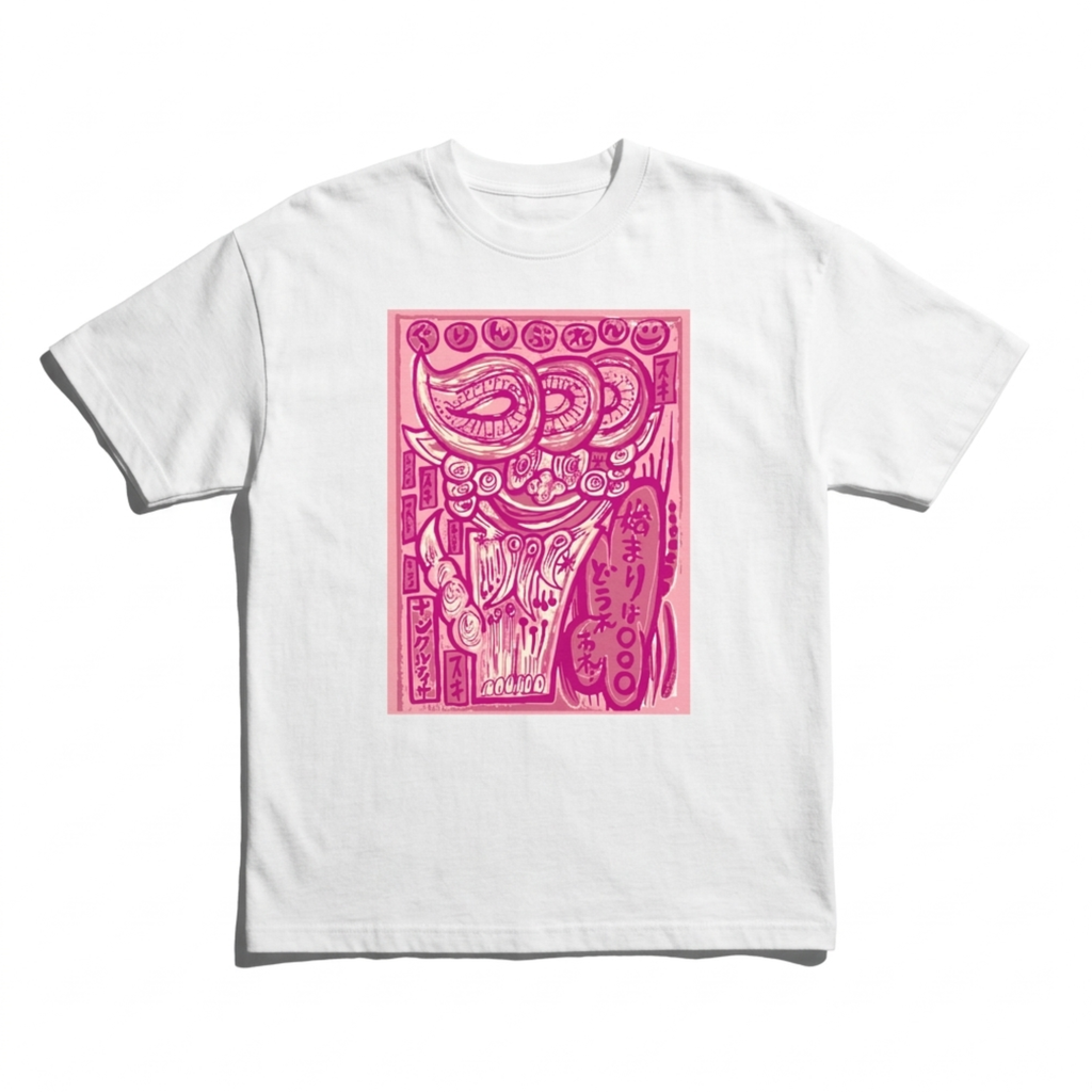 Japan Shi Sa Unisex Tee | Habuya Studio