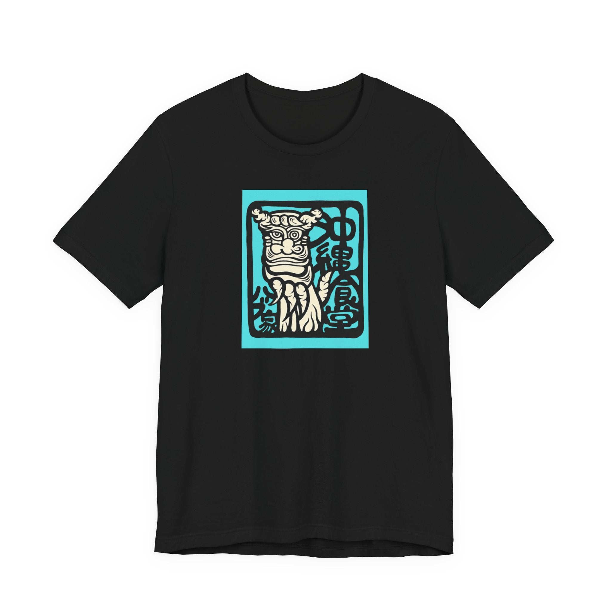 Japanese Shisa T-Shirt – Okinawan Guardian Aesthetic Tee | Habuya