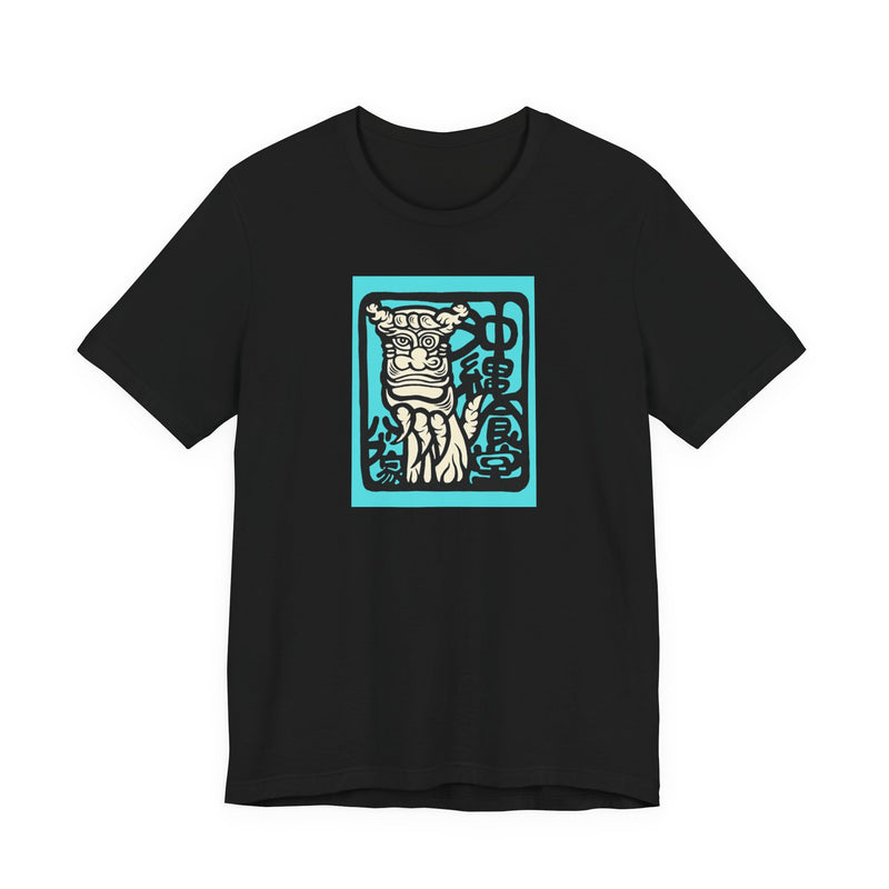 Japanese Shisa T-Shirt – Okinawan Guardian Aesthetic Tee | Habuya