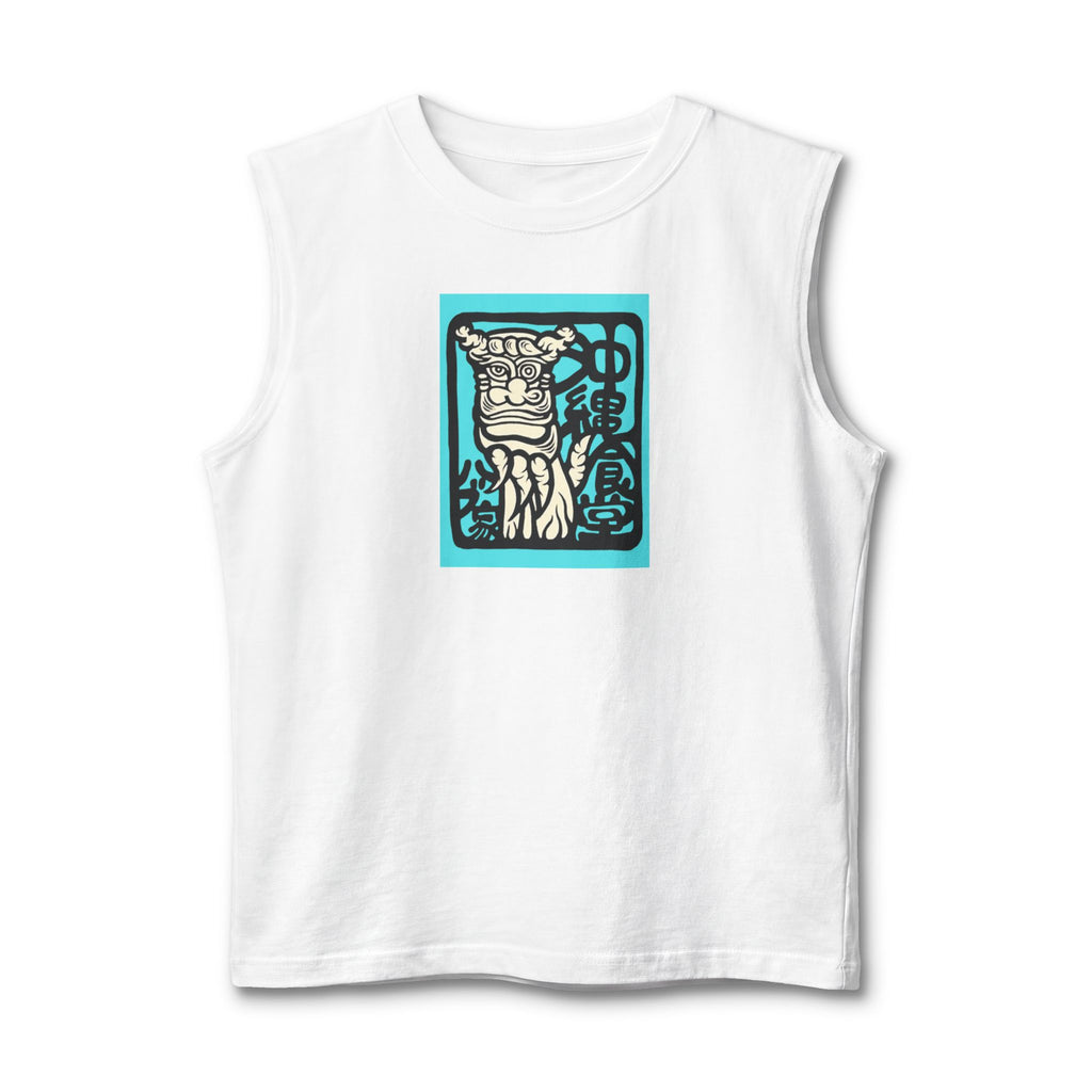 Japanese “Shisa” Tank Top — Okinawan Good luck  Muscle Tee