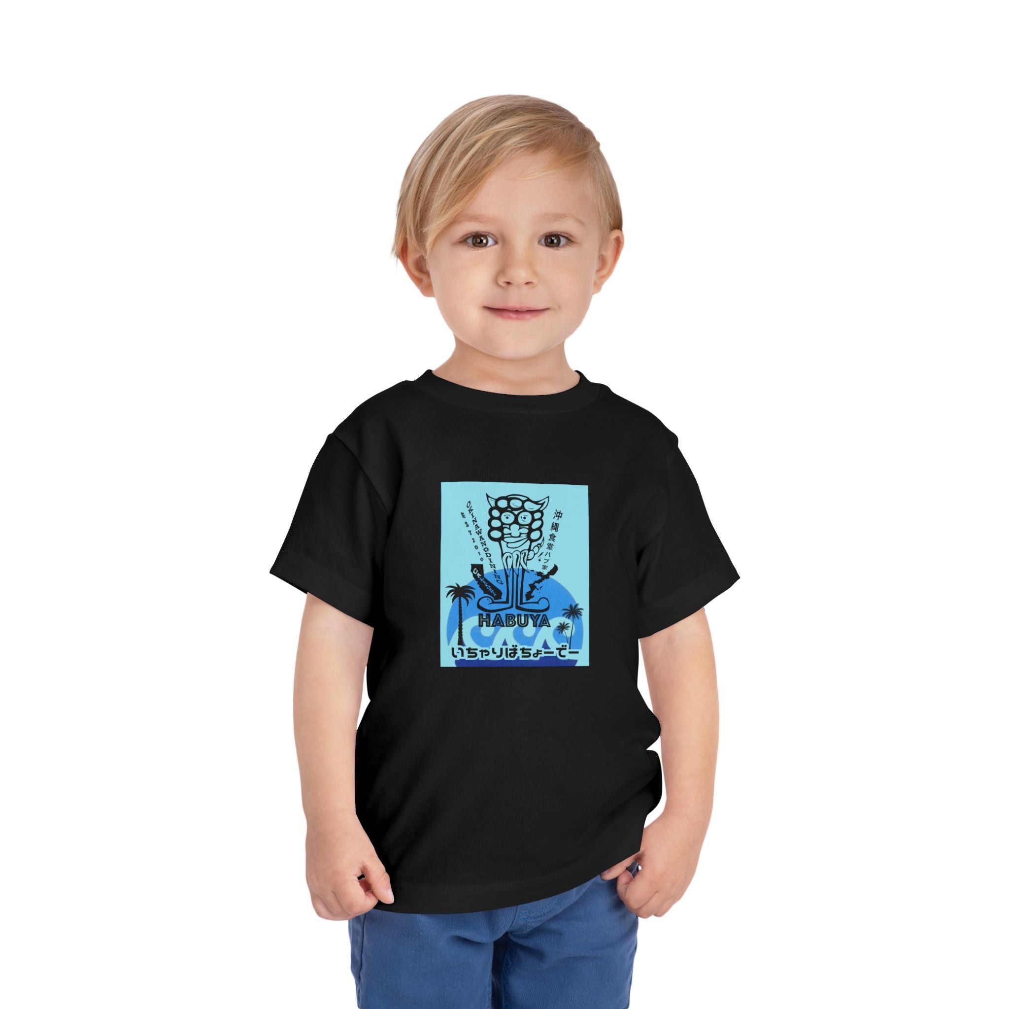 Okinawan Shisa Toddler T-Shirt | Japanese Heritage Retro-Pop Graphic