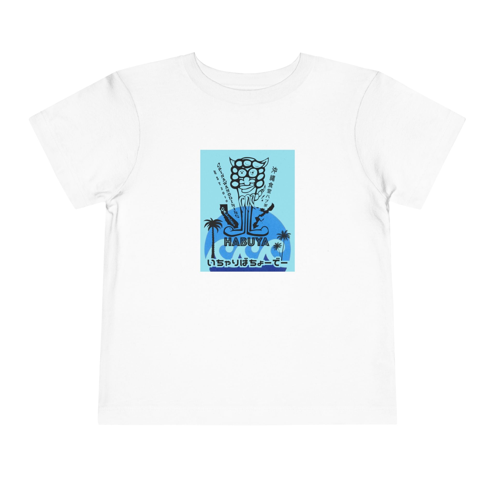 Okinawan Shisa Toddler T-Shirt | Japanese Heritage Retro-Pop Graphic