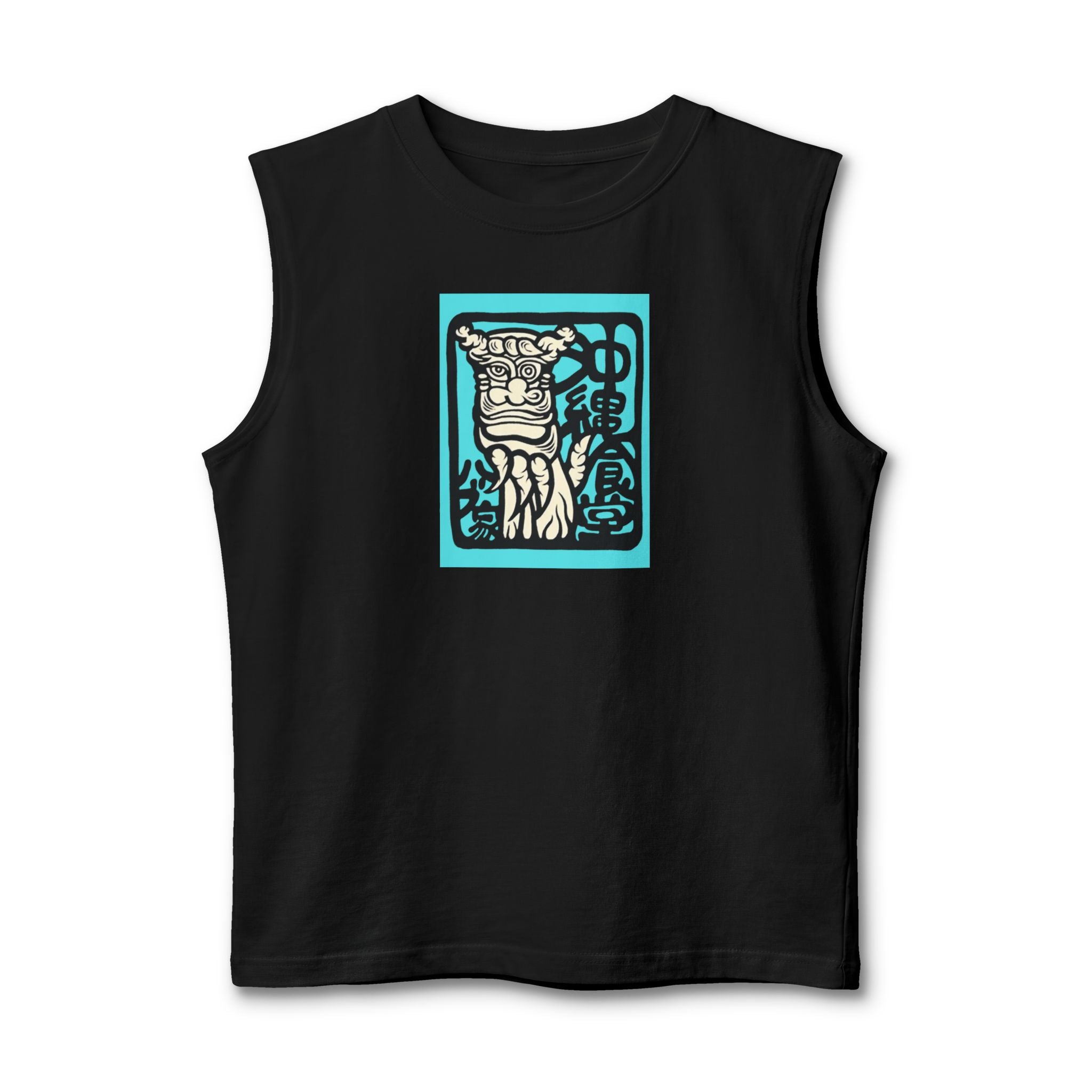 Black unisex muscle tank featuring a blue and cream Okinawan Shisa guardian graphic in a retro-pop Japanese streetwear style, designed by Habuyamama for Habuya Studio.