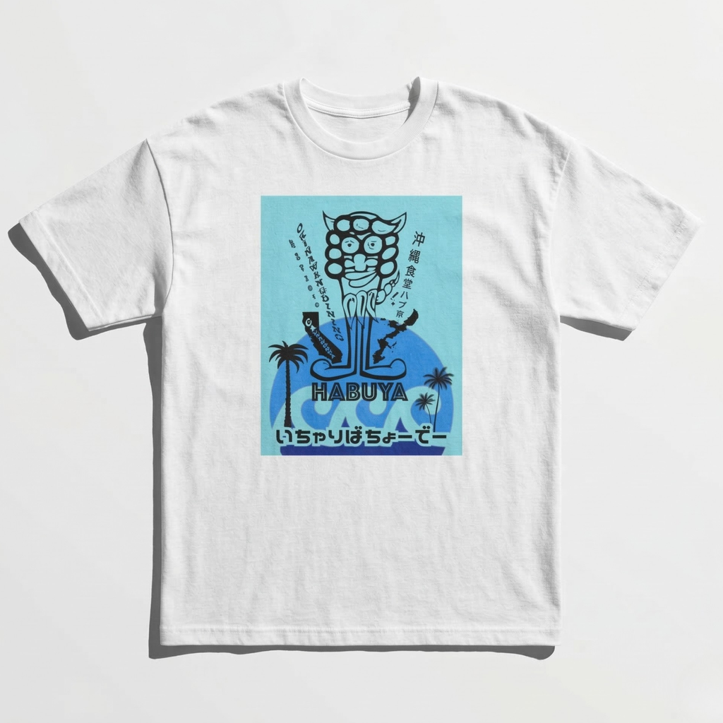 Japanese Shisa T-Shirt – Okinawa Aesthetic Streetwear Tee