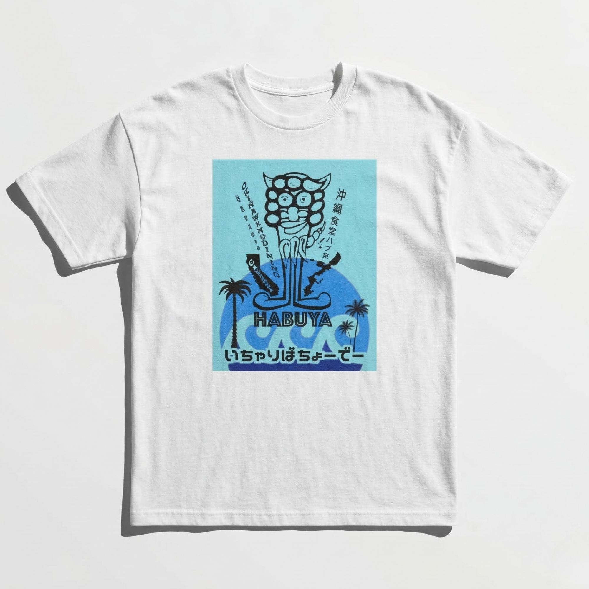 Japanese Shisa T-Shirt – Okinawa Aesthetic Streetwear Tee