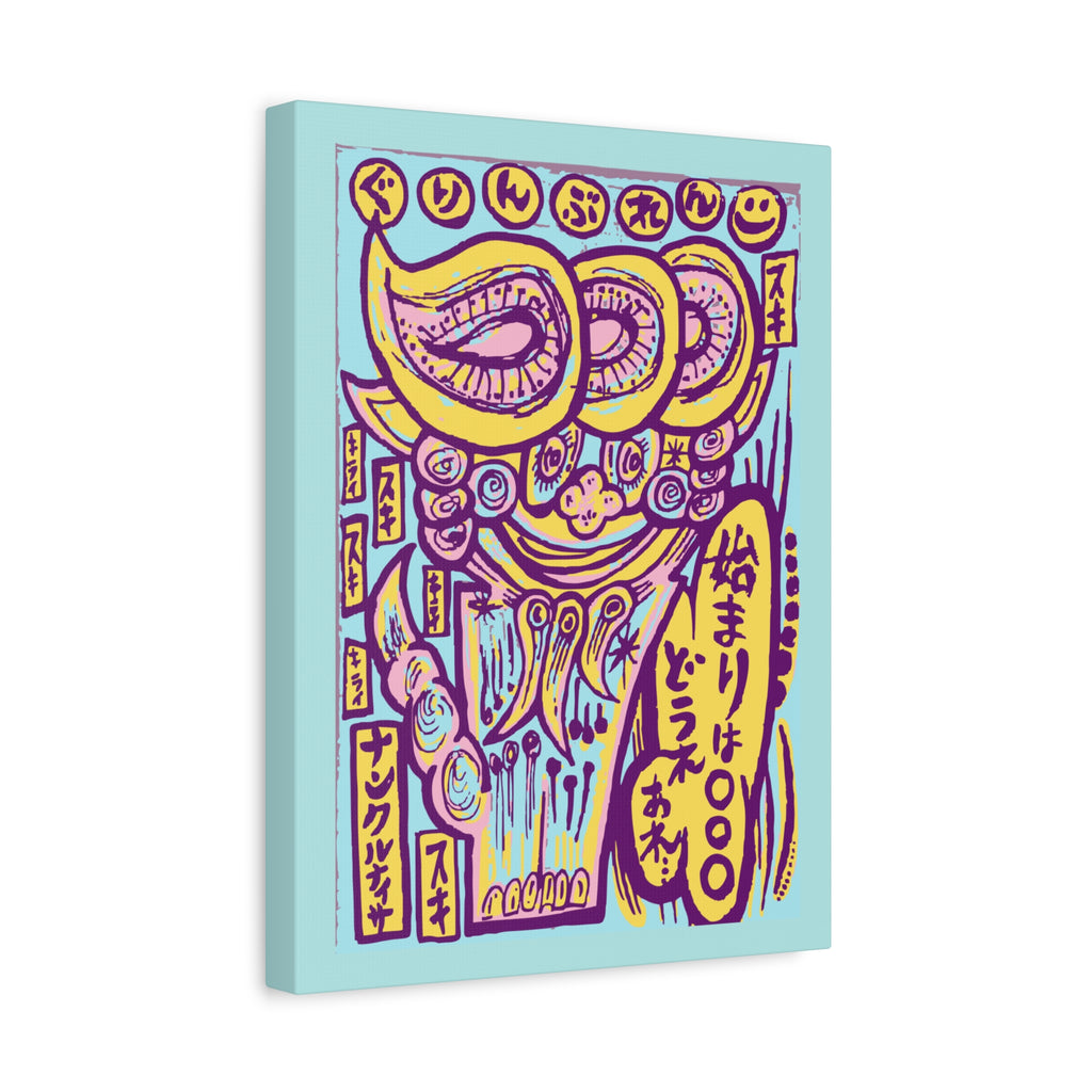 Japanese Shisa Wall Art – Blue & Yellow Okinawan Canvas
