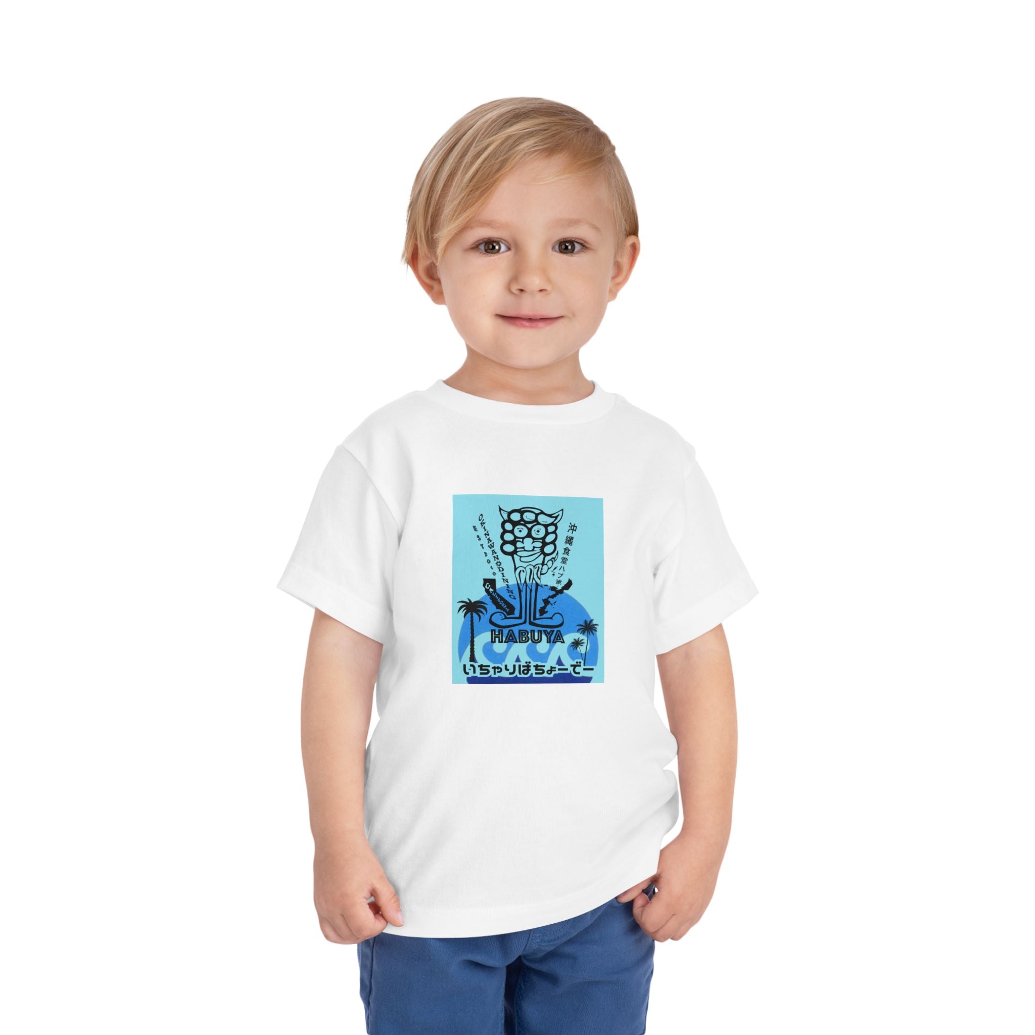 Okinawan Shisa Toddler T-Shirt | Japanese Heritage Retro-Pop Graphic