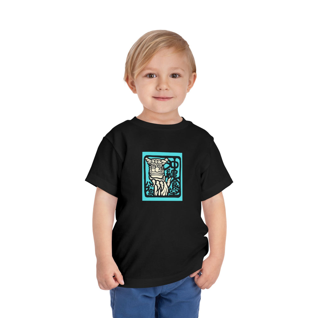 Okinawan Shisa Toddler Tee | Japanese Streetwear for Kids