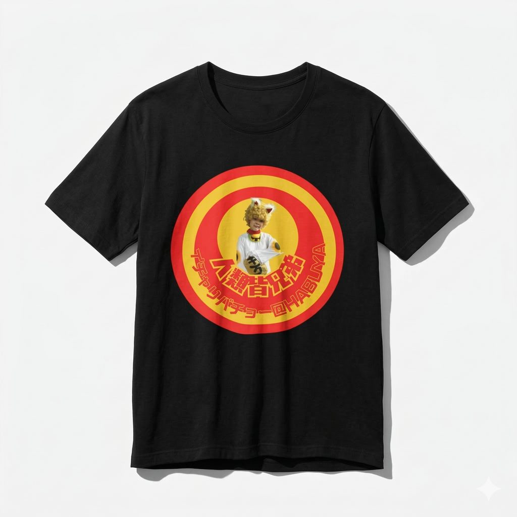 Maneki-Neko Lucky Cat T-Shirt – Habuya Mama Japanese Graphic