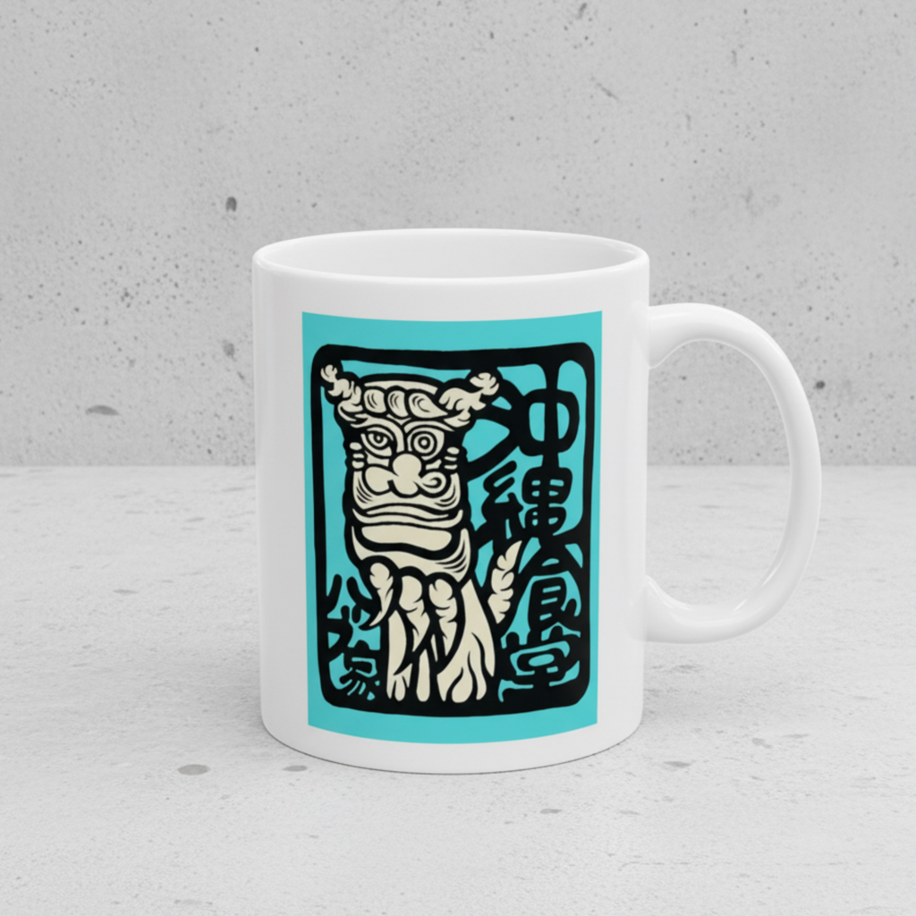 Okinawa Shisa Mug – Japanese Culture Coffee Cup Gift for...