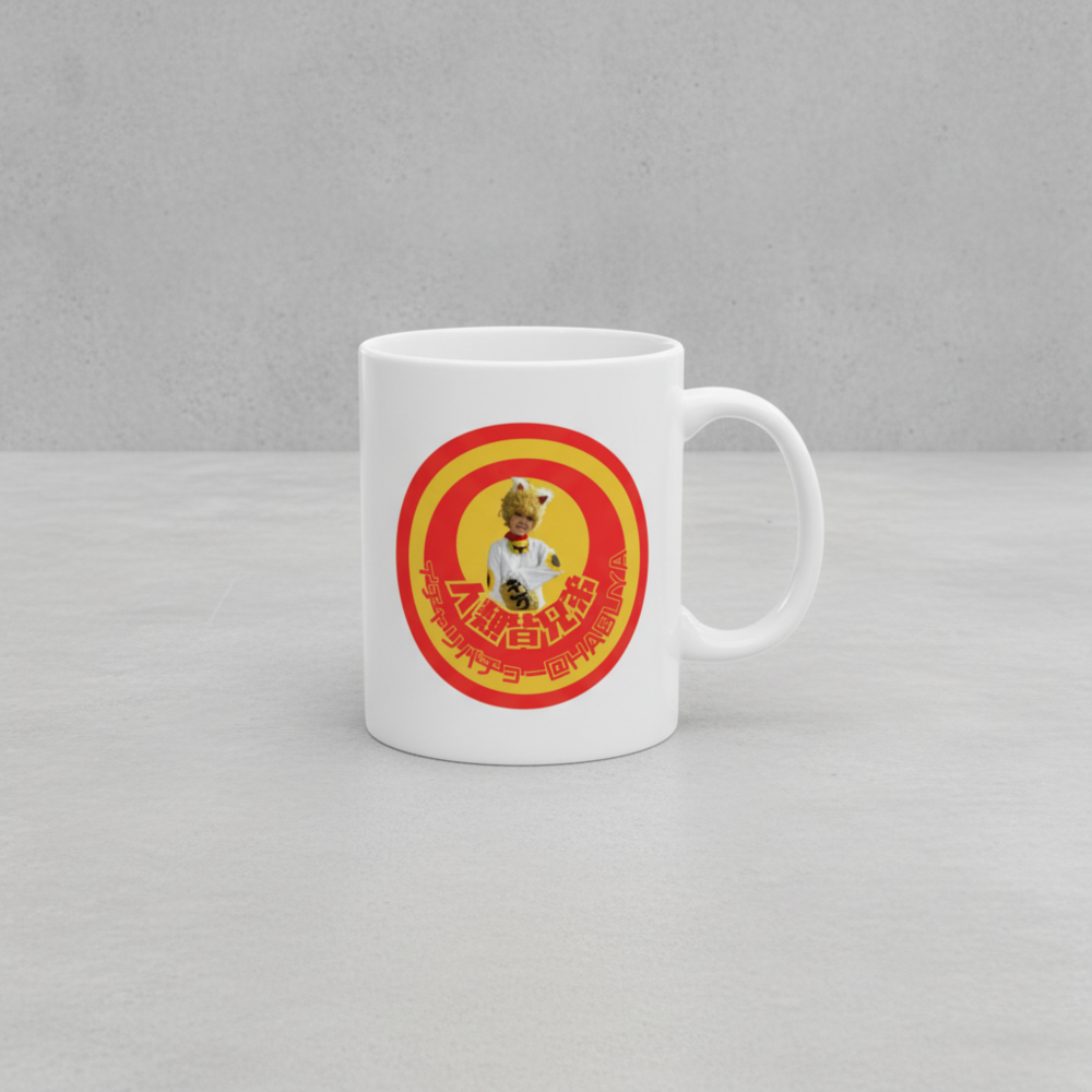 Retro Okinawa Shisa Mug – Japanese Aesthetic Coffee Cup