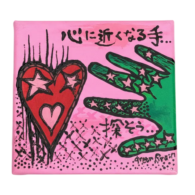 Reaching for the Heart