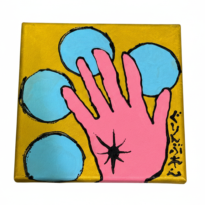 Painting of a pink hand with blue circles on a yellow background