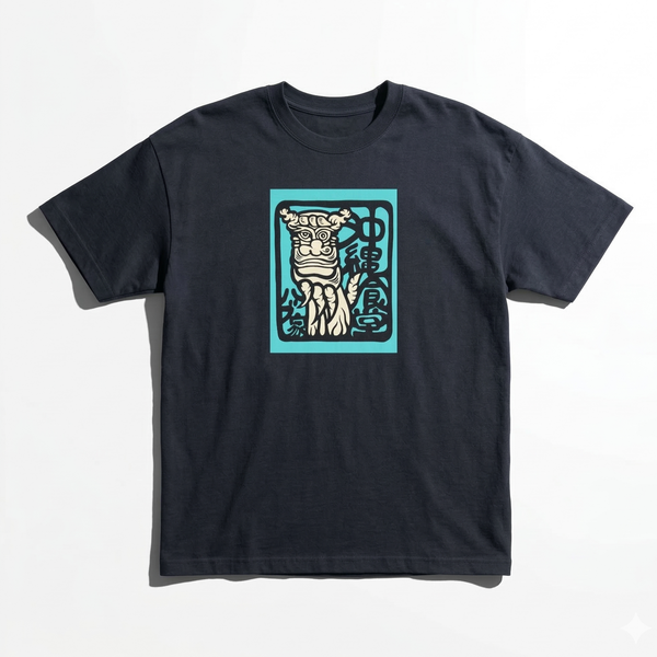 Japanese Shisa T-Shirt – Okinawan Guardian Aesthetic Tee | Habuya