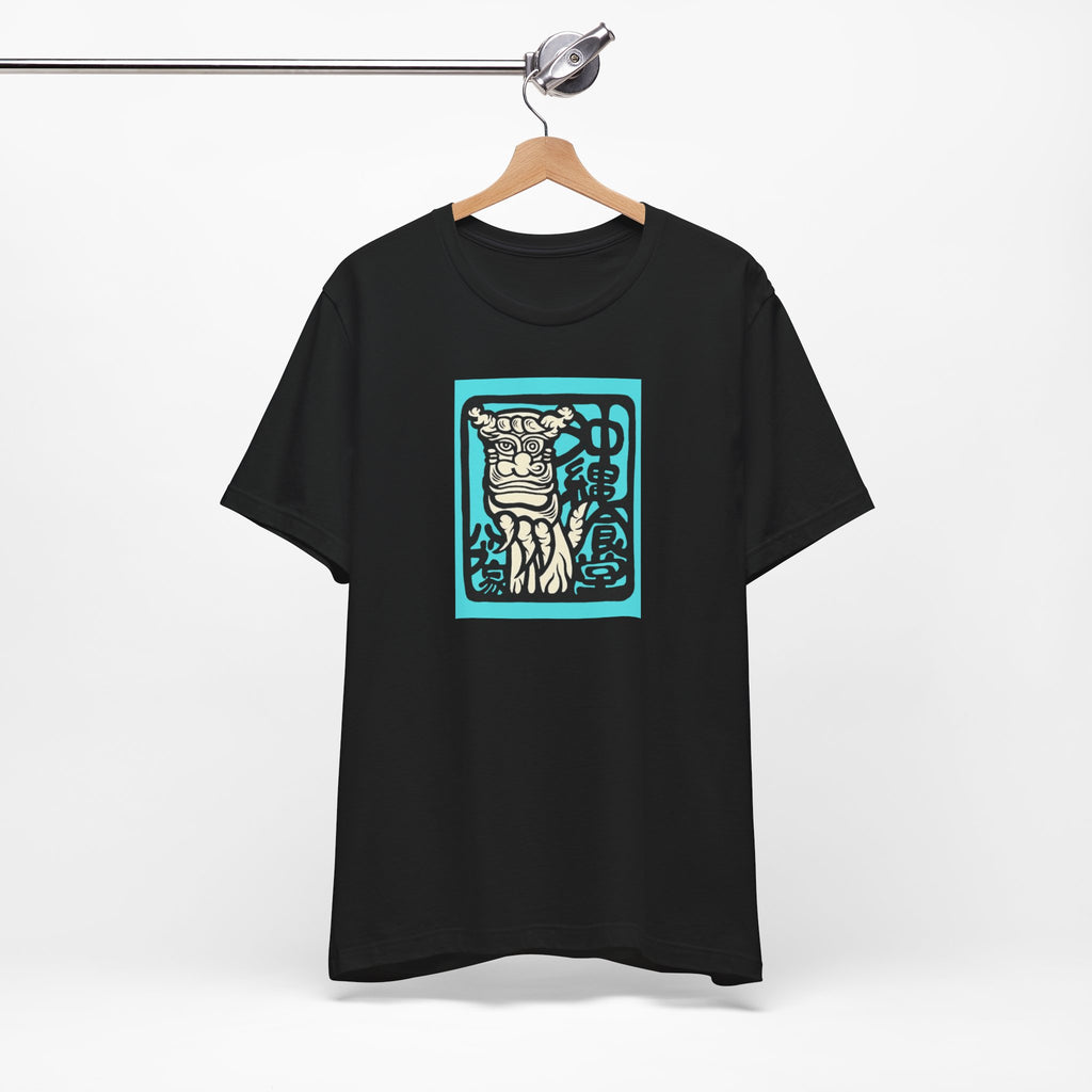 Japanese Shisa T-Shirt – Okinawan Guardian Aesthetic Tee | Habuya