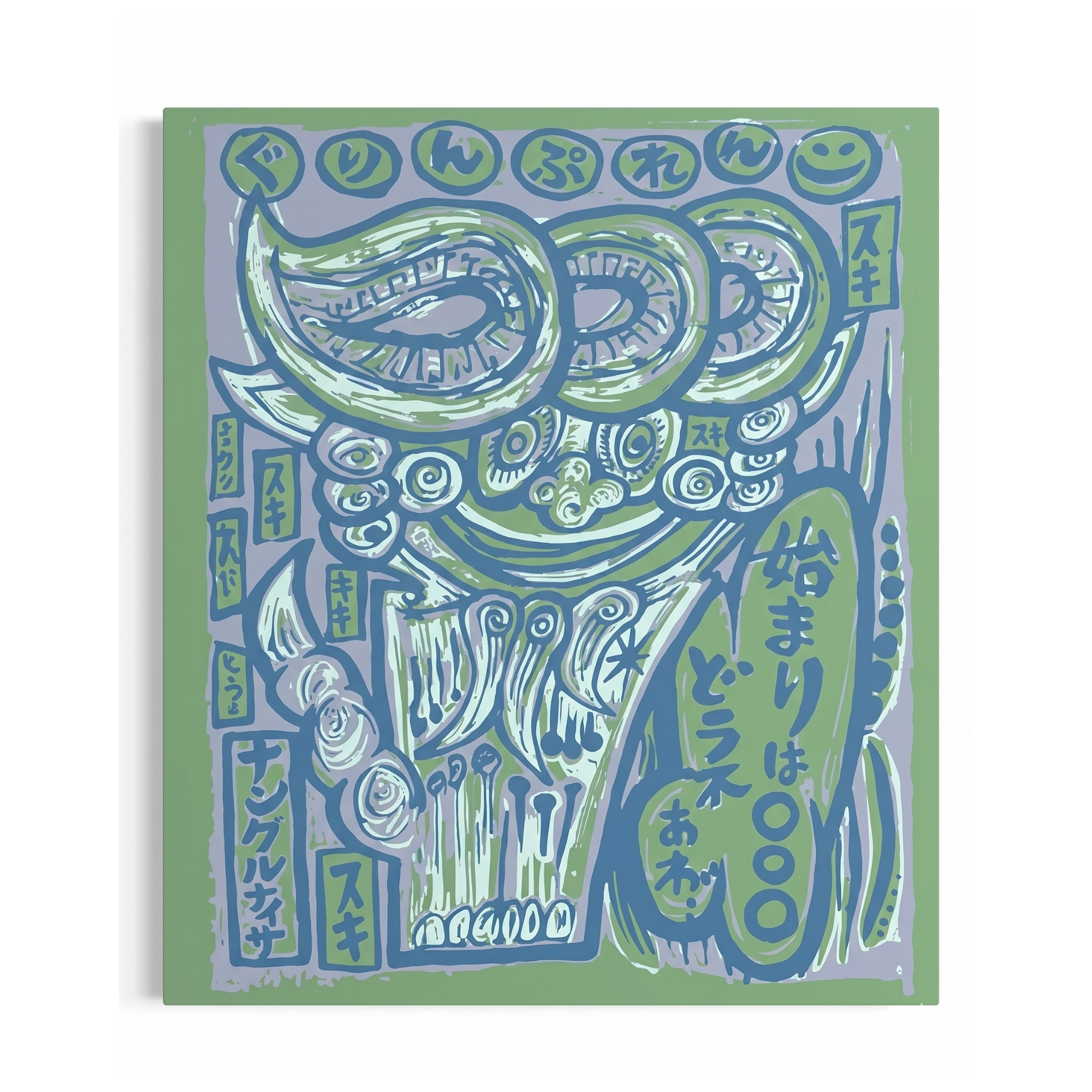 Japanese Shisa Wall Art – Blue Okinawan Aesthetic Canvas | Habuya